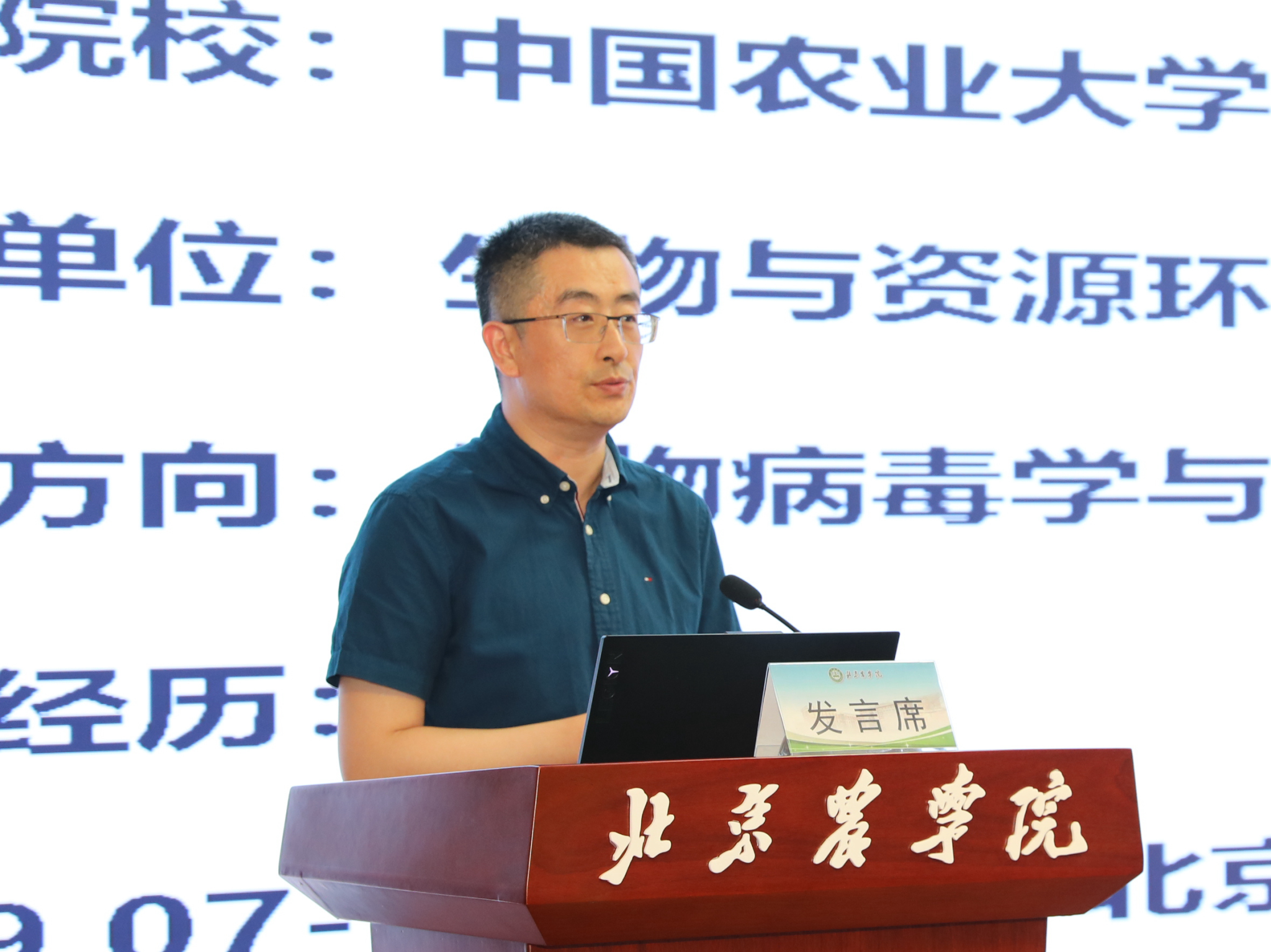 香港六合彩开奖号码