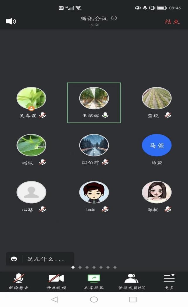 香港六合彩开奖号码