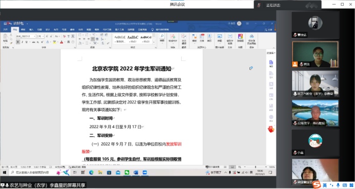 香港六合彩开奖号码