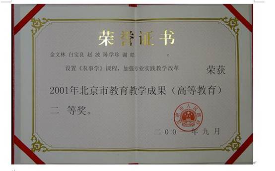 //lhchaoma.com/olddata/zkxy/2012101218937687.jpg