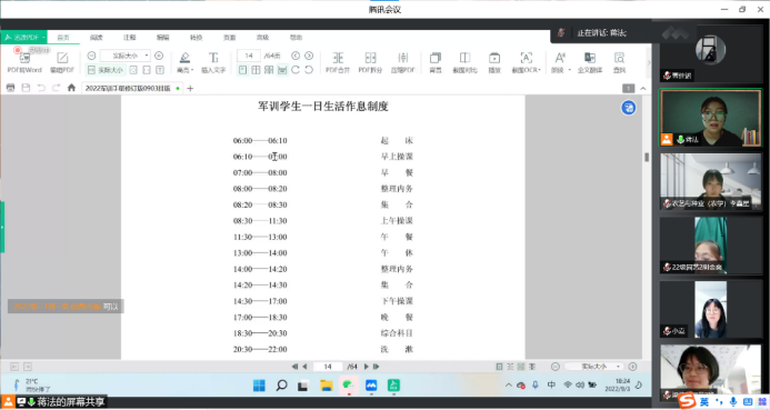 香港六合彩开奖号码