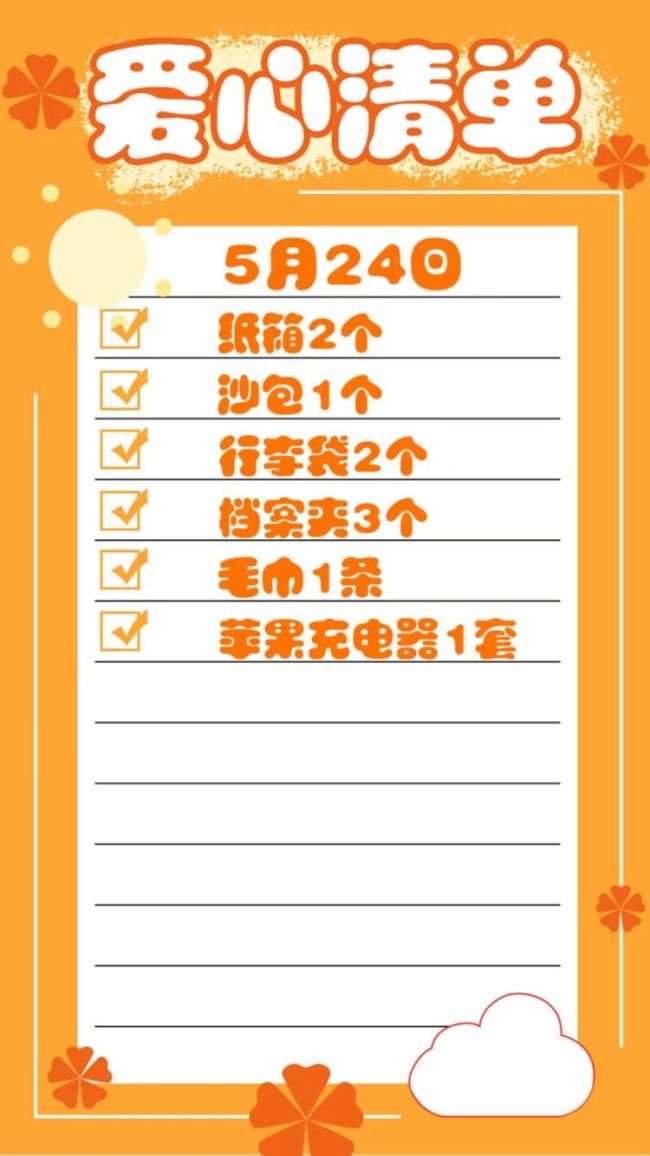 香港六合彩开奖号码